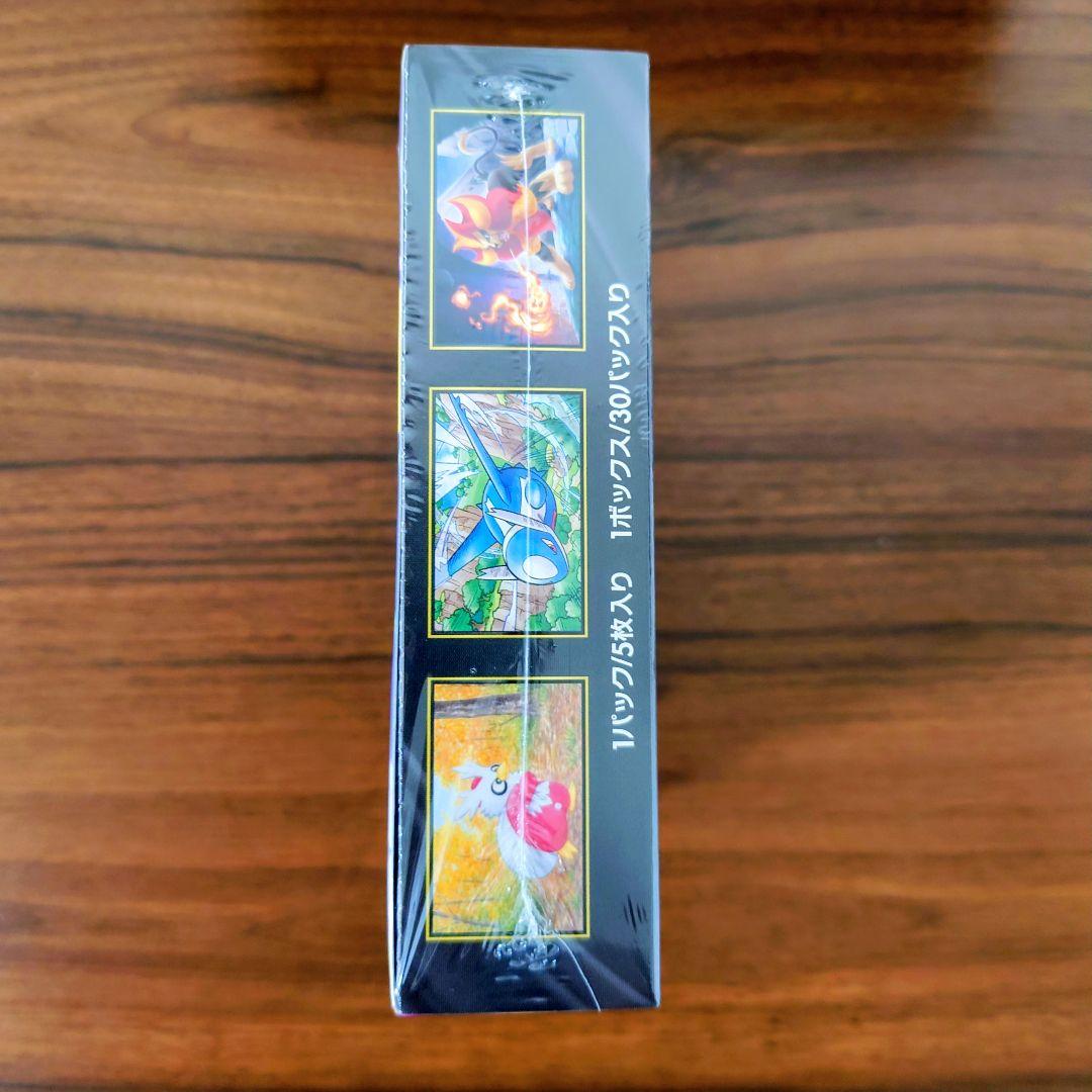 メガシンフォニア ポケモンセンターセット 1BOXのみ　ポケモンカード