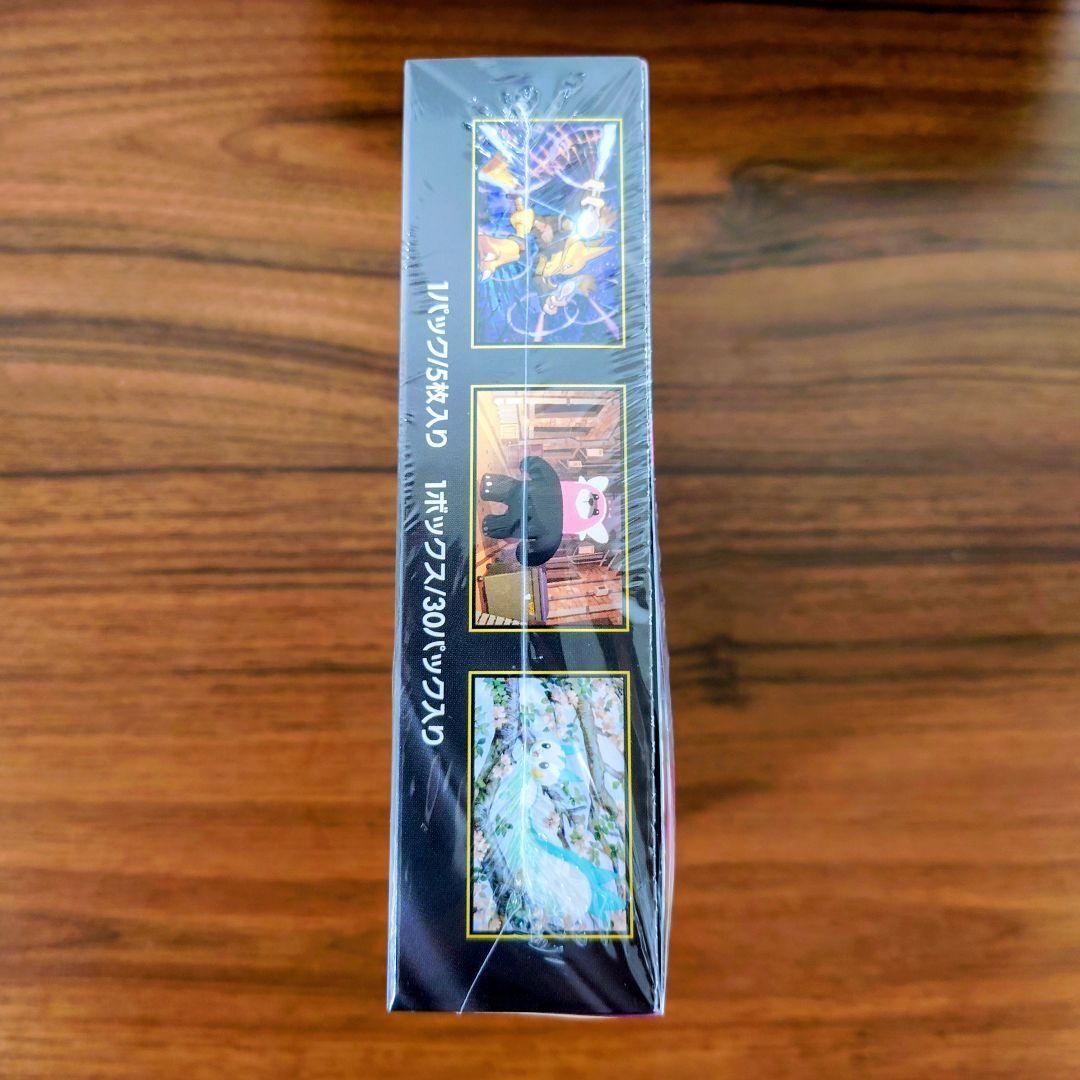 メガシンフォニア ポケモンセンターセット 1BOXのみ　ポケモンカード