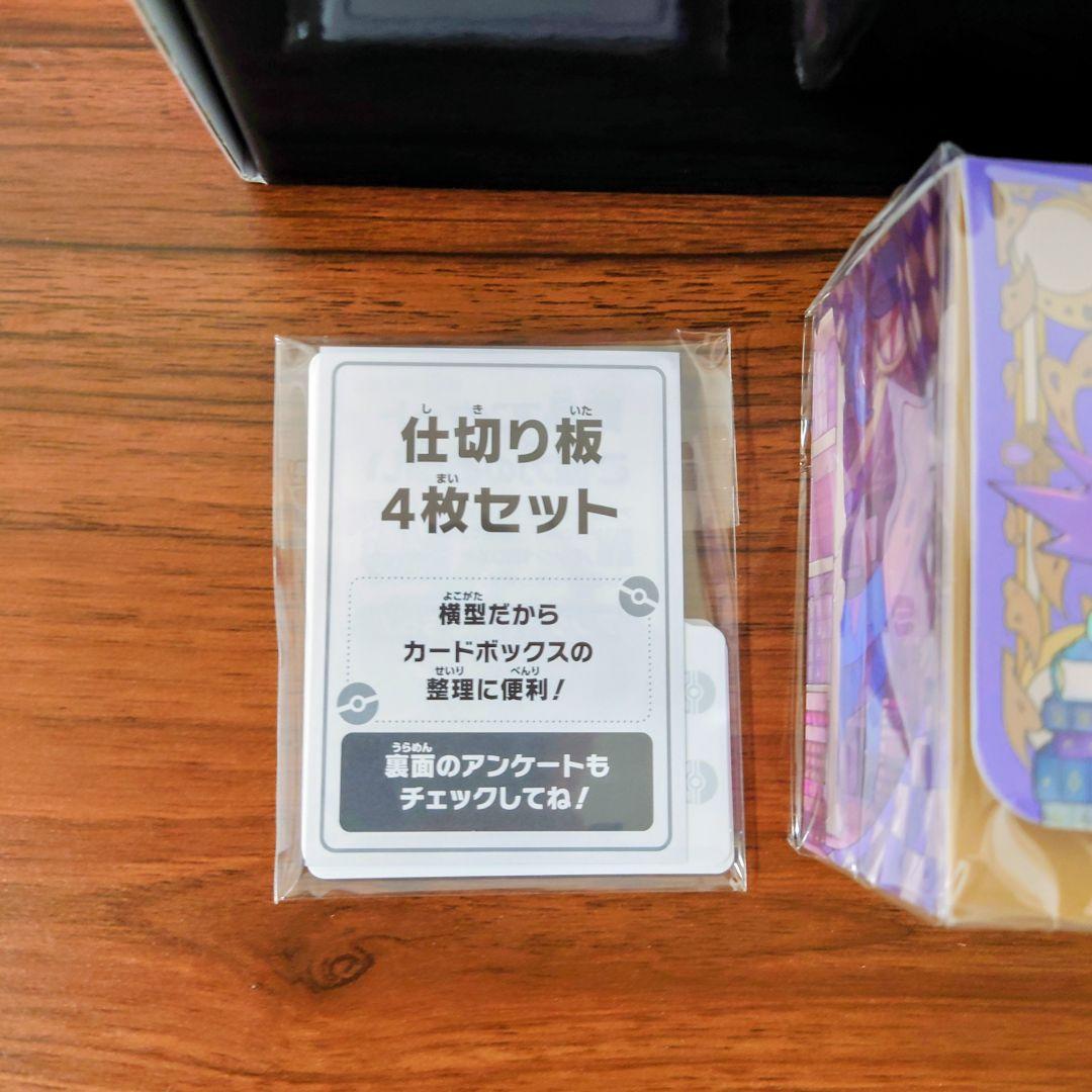 メガシンフォニア ポケモンセンターセット 1BOXのみ　ポケモンカード