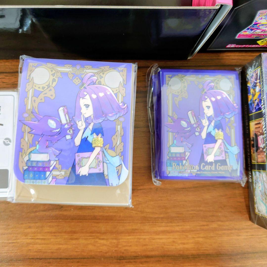 メガシンフォニア ポケモンセンターセット 1BOXのみ　ポケモンカード