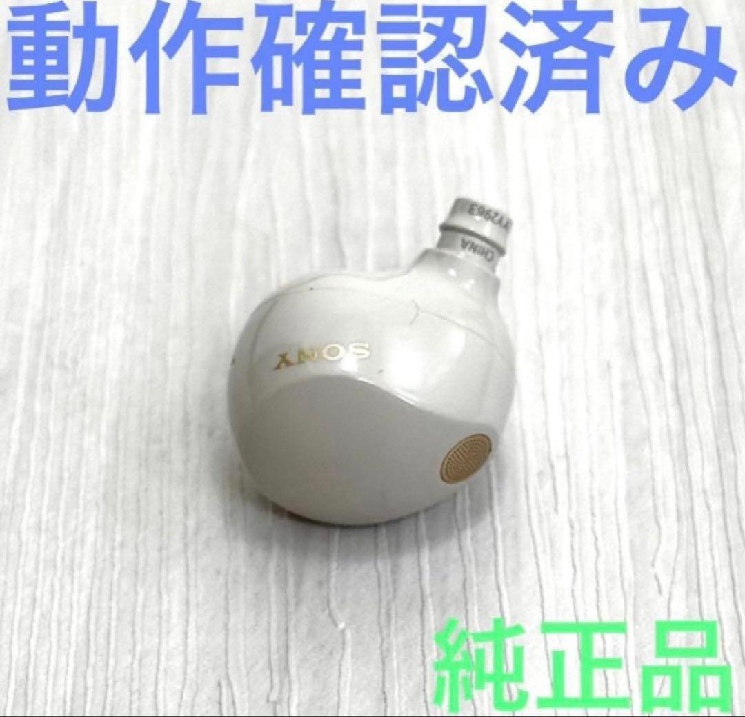 2.0.1 ソニー WF-1000XM5 プラチナシルバー イヤホン 右側(R)