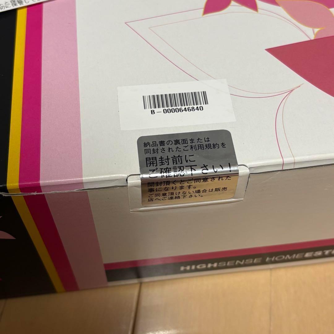 KE-NON ケノン ver 8.7家庭用脱毛器 脱毛器