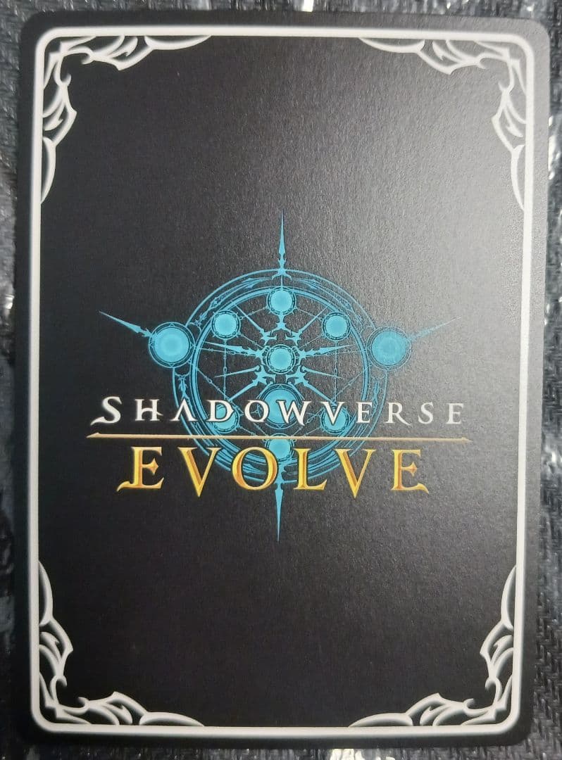 シャドウバースエボルヴ　九火石炎・セッカ　SP　暗黒降誕