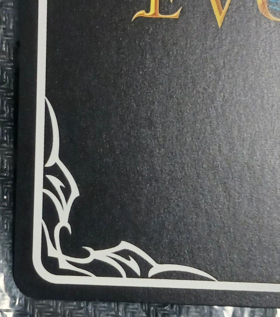 シャドウバースエボルヴ　九火石炎・セッカ　SP　暗黒降誕