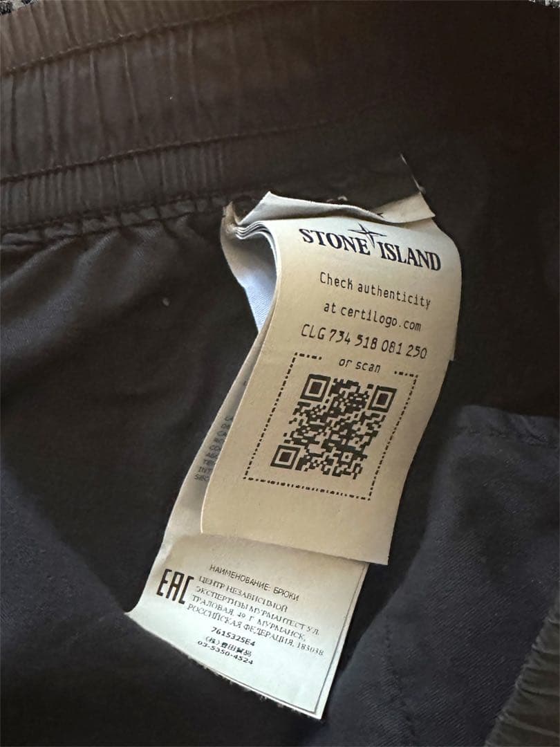 【美品】Stone  ストーンアイランド カーゴパンツ Lサイズ