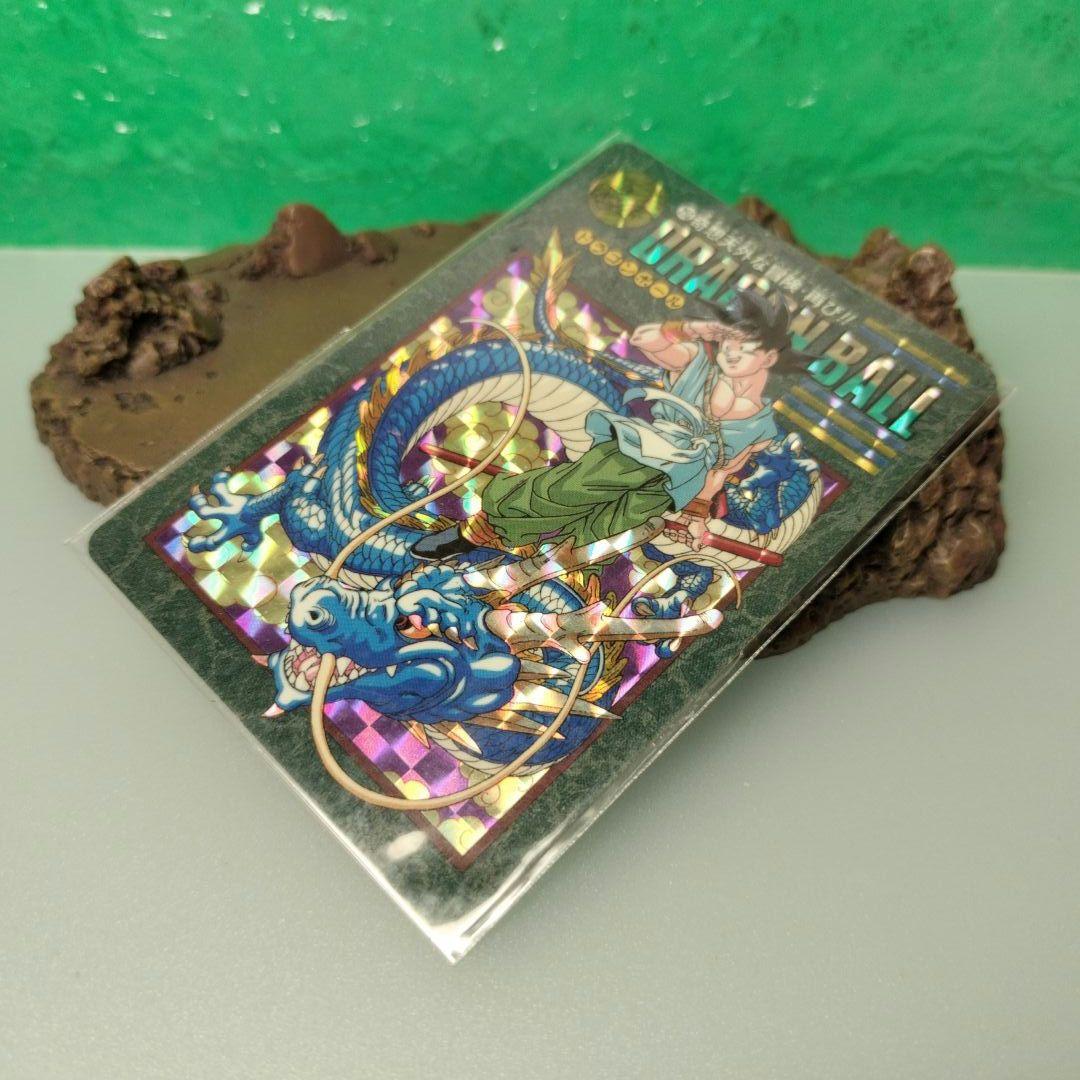 ドラゴンボール　カードダス　ビジュアルアドベンチャー　No.253 レア？