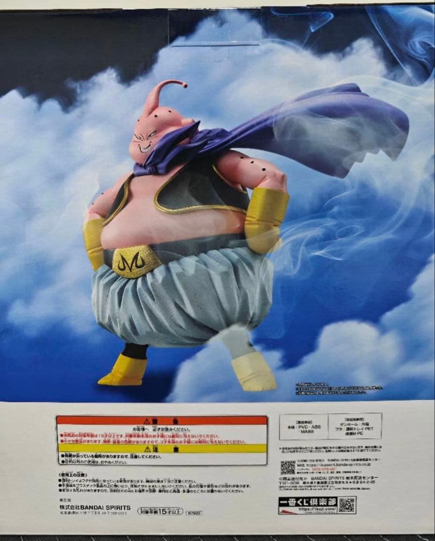 魔人ブウ MASTERLISE フィギュア LAST ONE