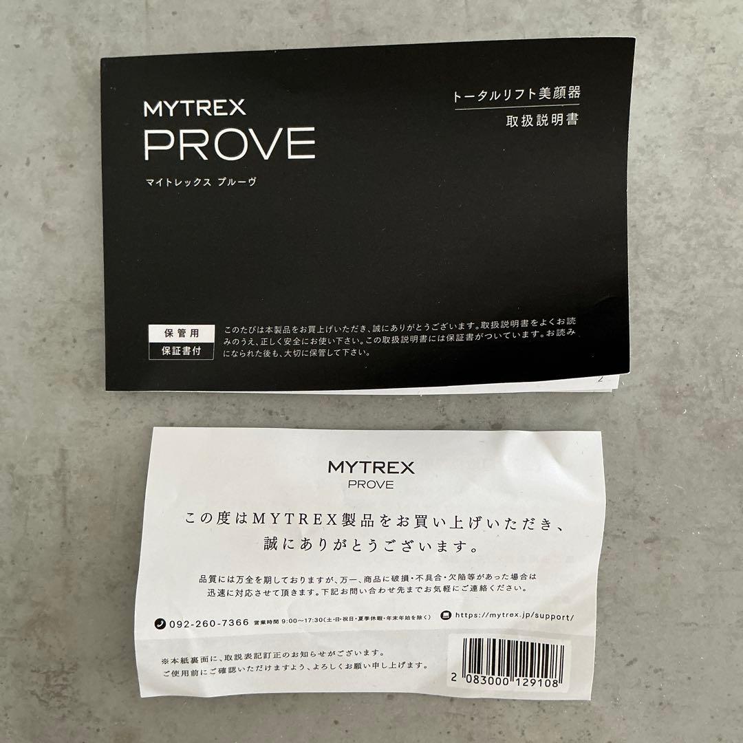 ■MYTREX PROVE 美顔器 EMS■ リフトアップ フェイシャル