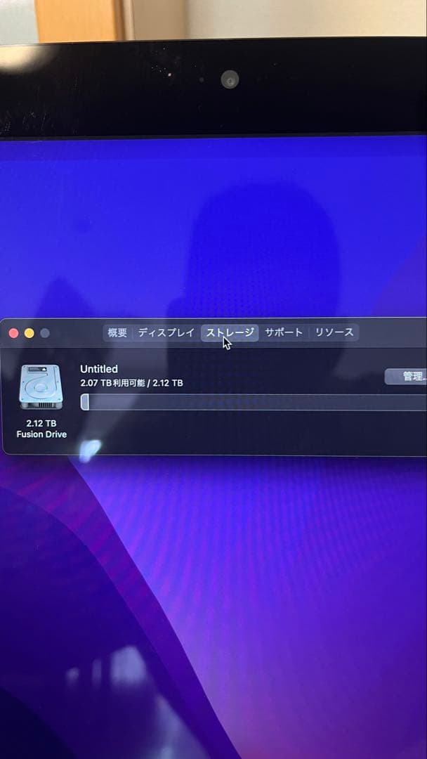 21.5インチiMac Retina 4Kディスプレイモデル