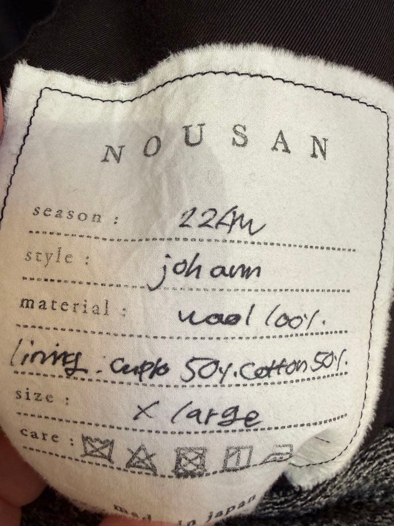 NOUSAN 22aw johann セミピーク　ラベル　ジャケット　ノウザン