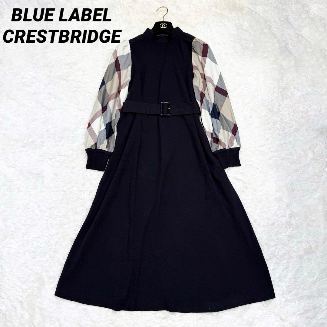 【極美品】ブルーレーベルクレストブリッジ　ウールアクリルブレンドニットワンピース
