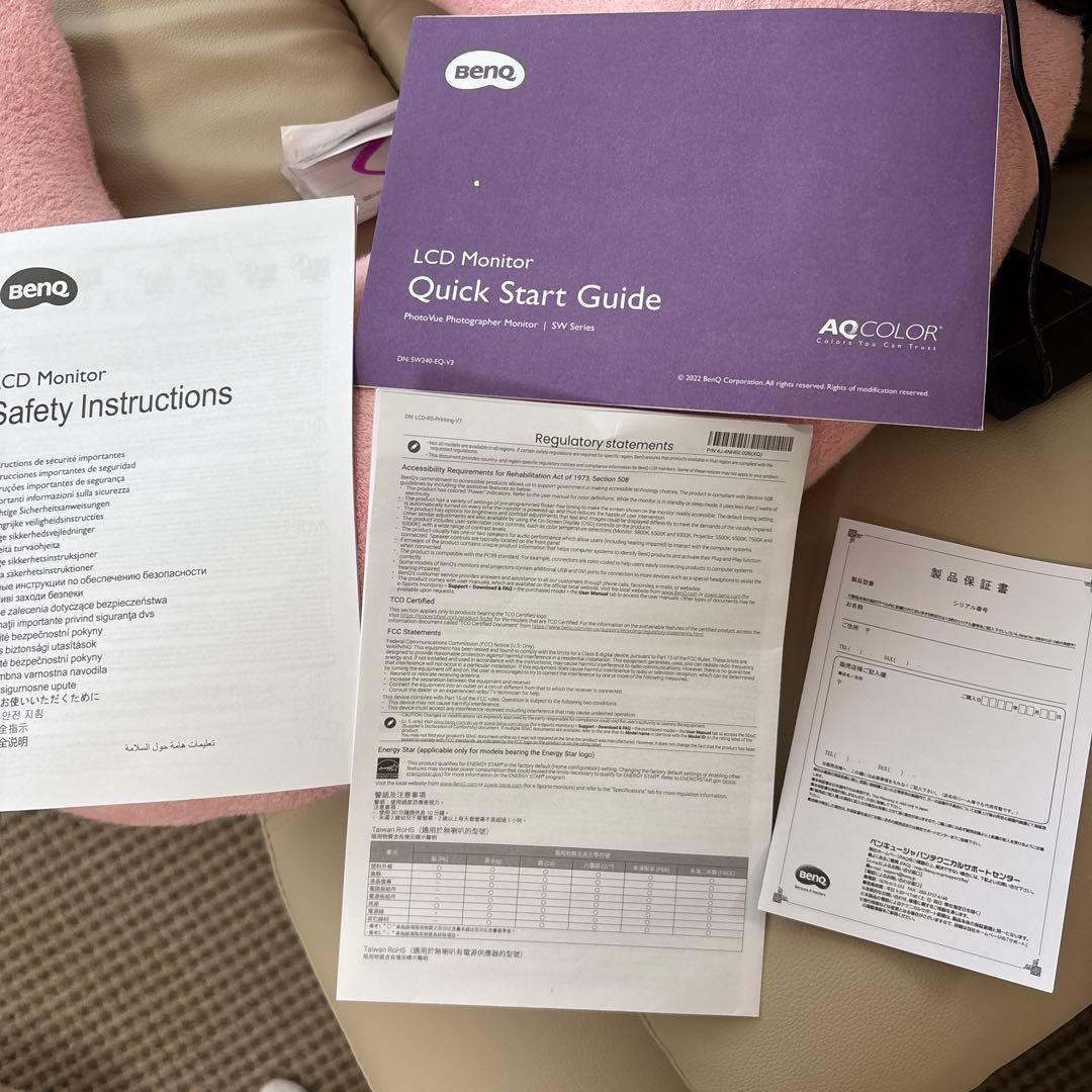 BenQ SW240 カラーマネジメントモニター