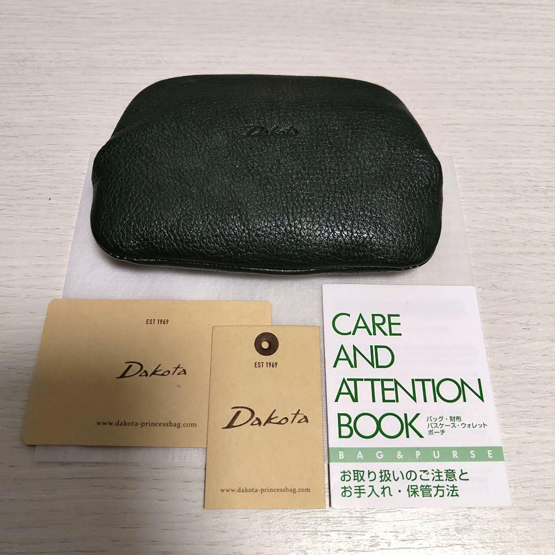 【新品未使用】ダコタ Dakota グラツィア がま口財布