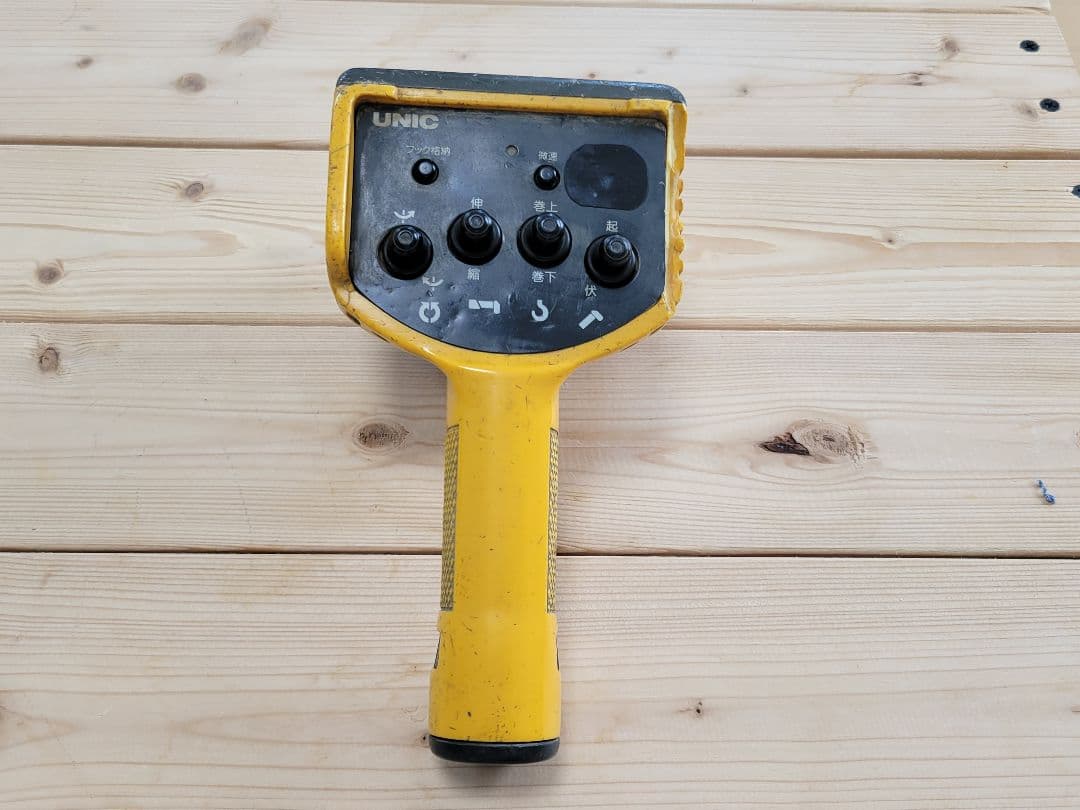 古河UNICラジコン RC-33R-AK 収納ケース付き