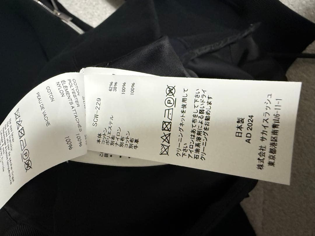 SACAIコンビネーション スウェットワンピース ブラック サイズ１新品未使用