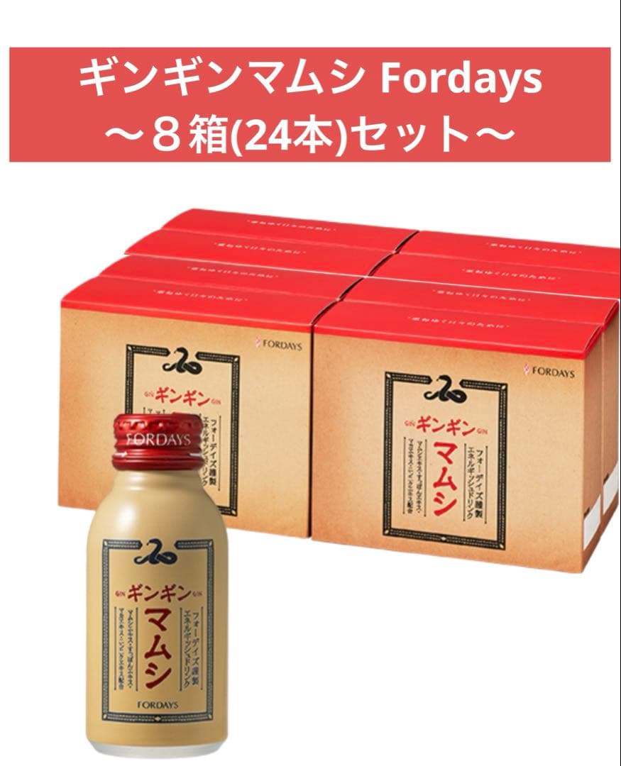 【逸品】ギンギンマムシ　24本入［100ml×12本（3本入り×4箱）×2］