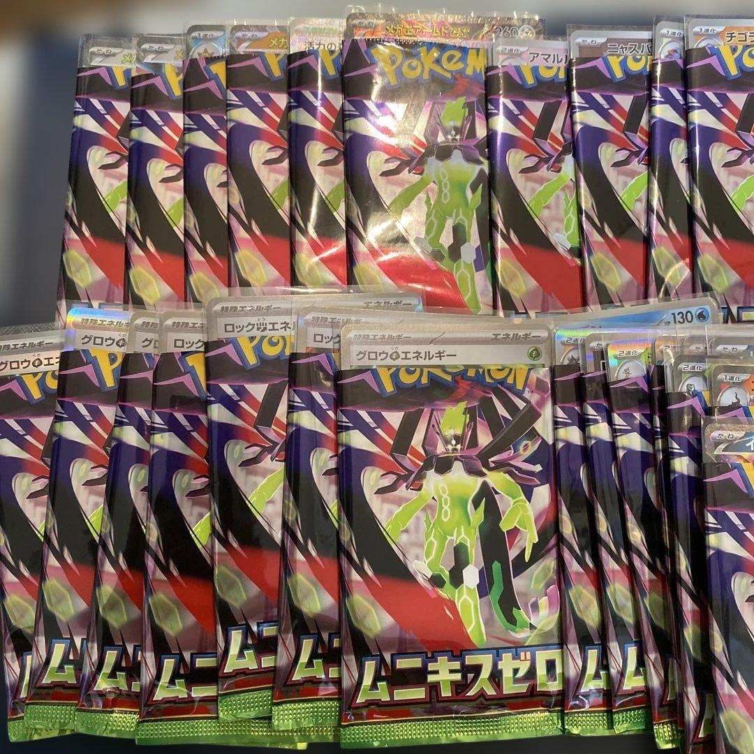 ムニキスゼロ　まとめ