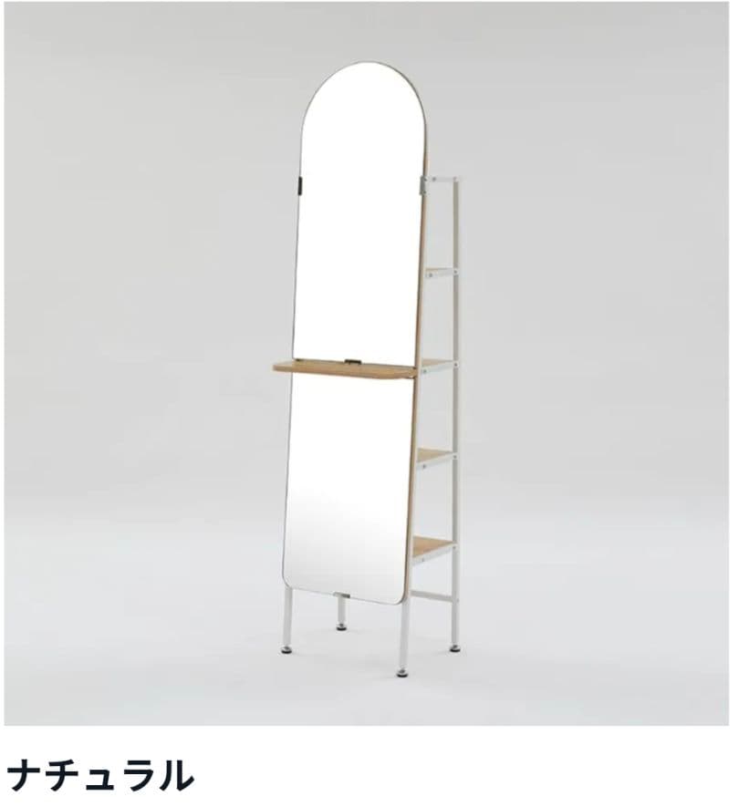 LOWYA アーチ型全身鏡 自立式 収納付 幅40.5 RKLFG_NGL8G1