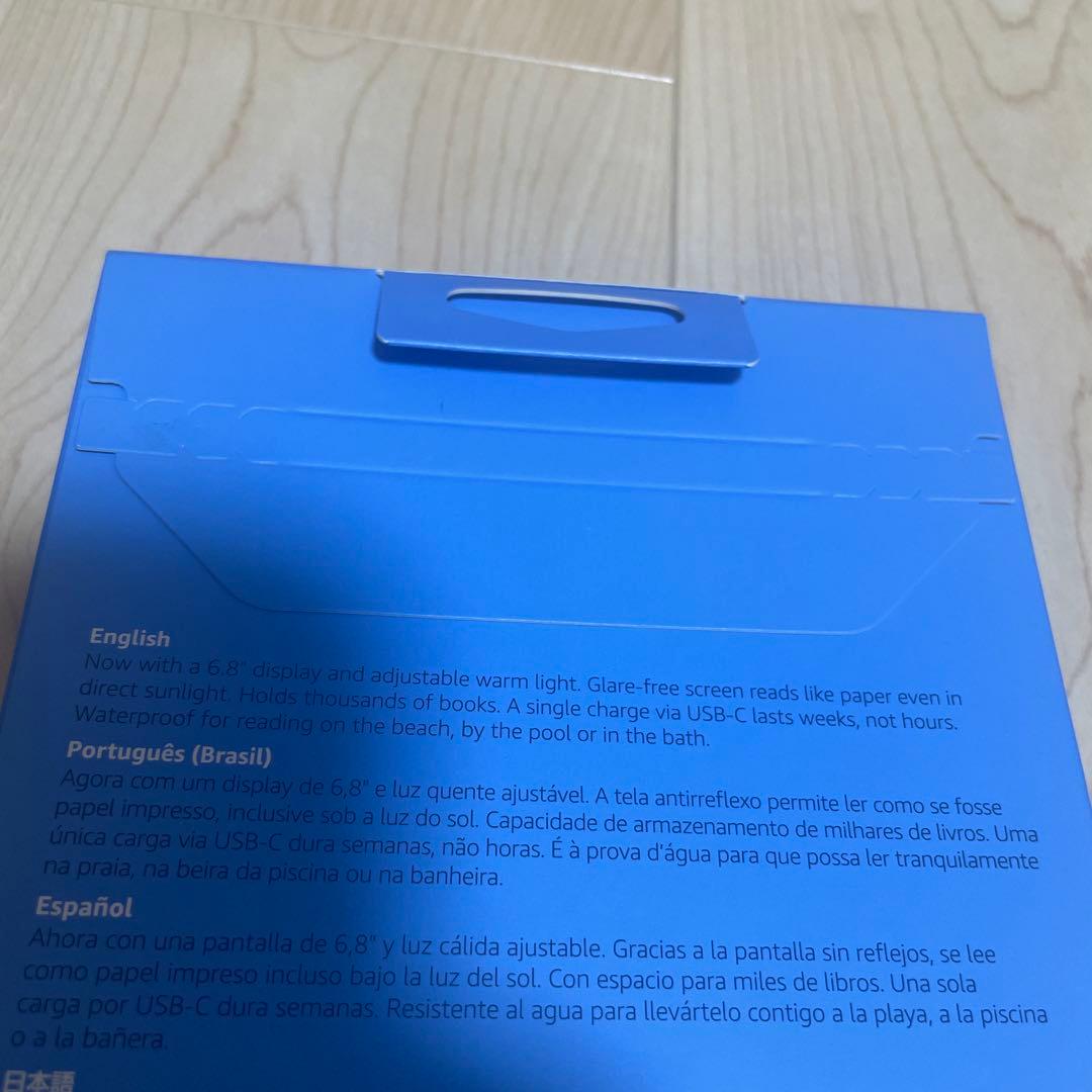 kindle paperwhite 16GB 第11世代