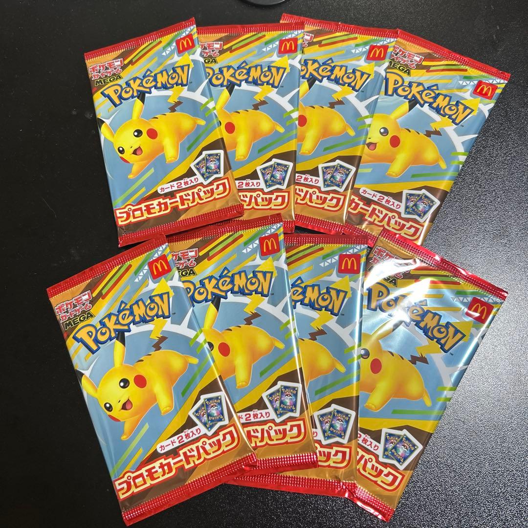ポケモンカード　プロモ　8パック