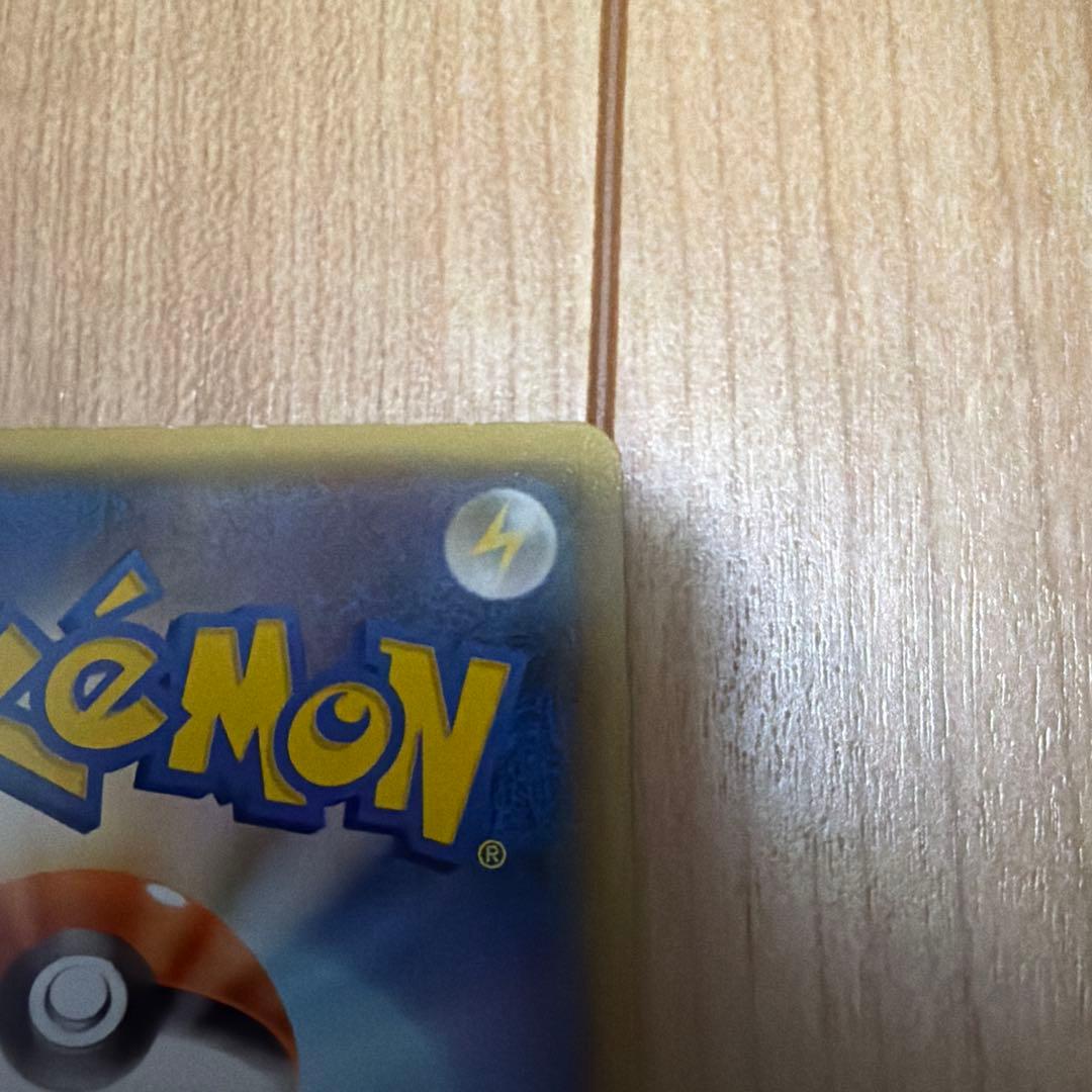 ゲンガー＆ミミッキュGX RR SM9 タッグボルト 038/095