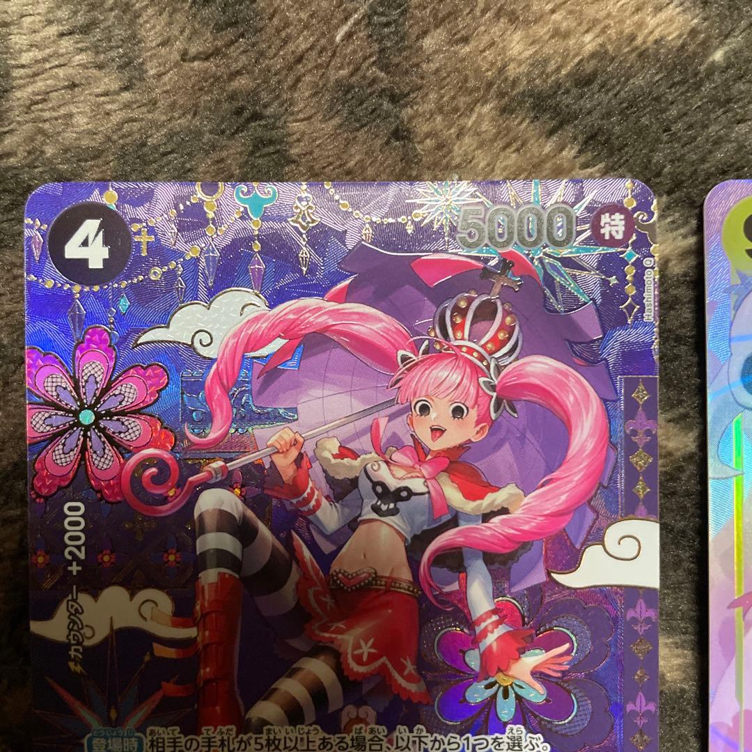 ワンピースカード　ペローナ　SP ハンコック　パラレル