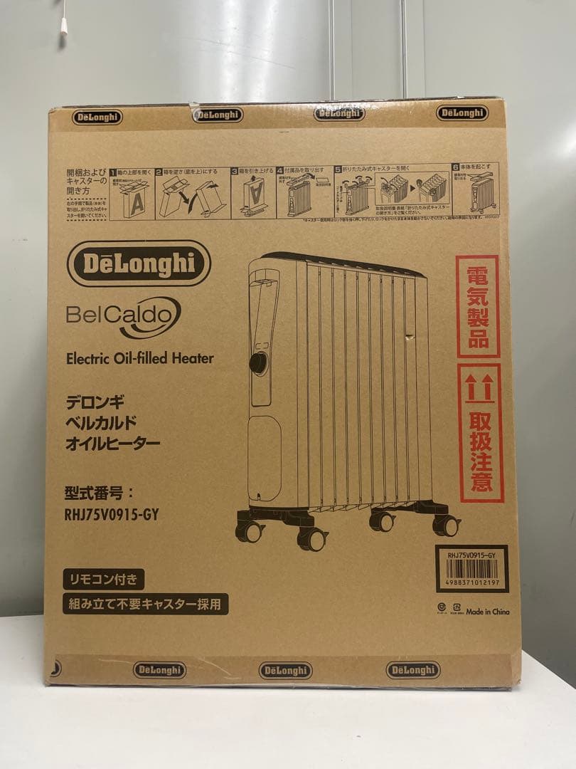 DeLonghi ベルカルド　オイルヒーター RHJ75V0915-GY