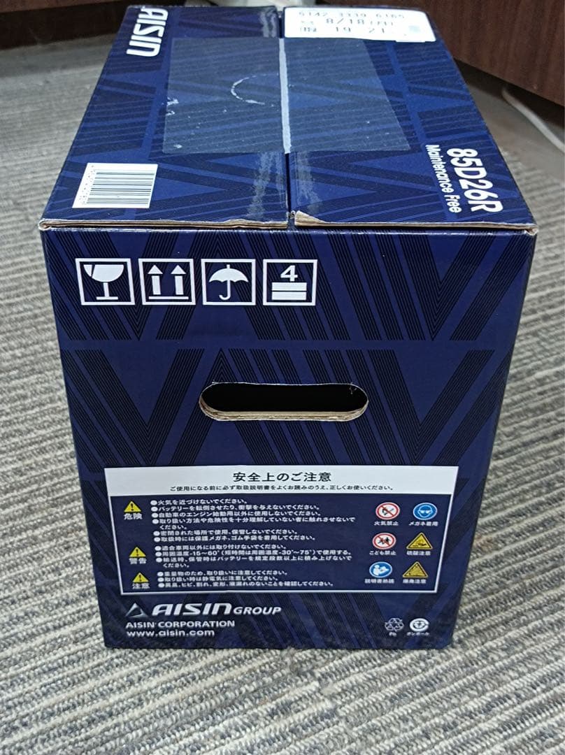 八6031【未使用品】AISIN バッテリー　85D26R