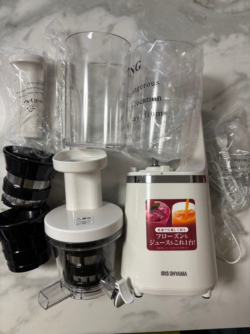 新品　IRIS OHYAMA スロージューサー ISJ-56
