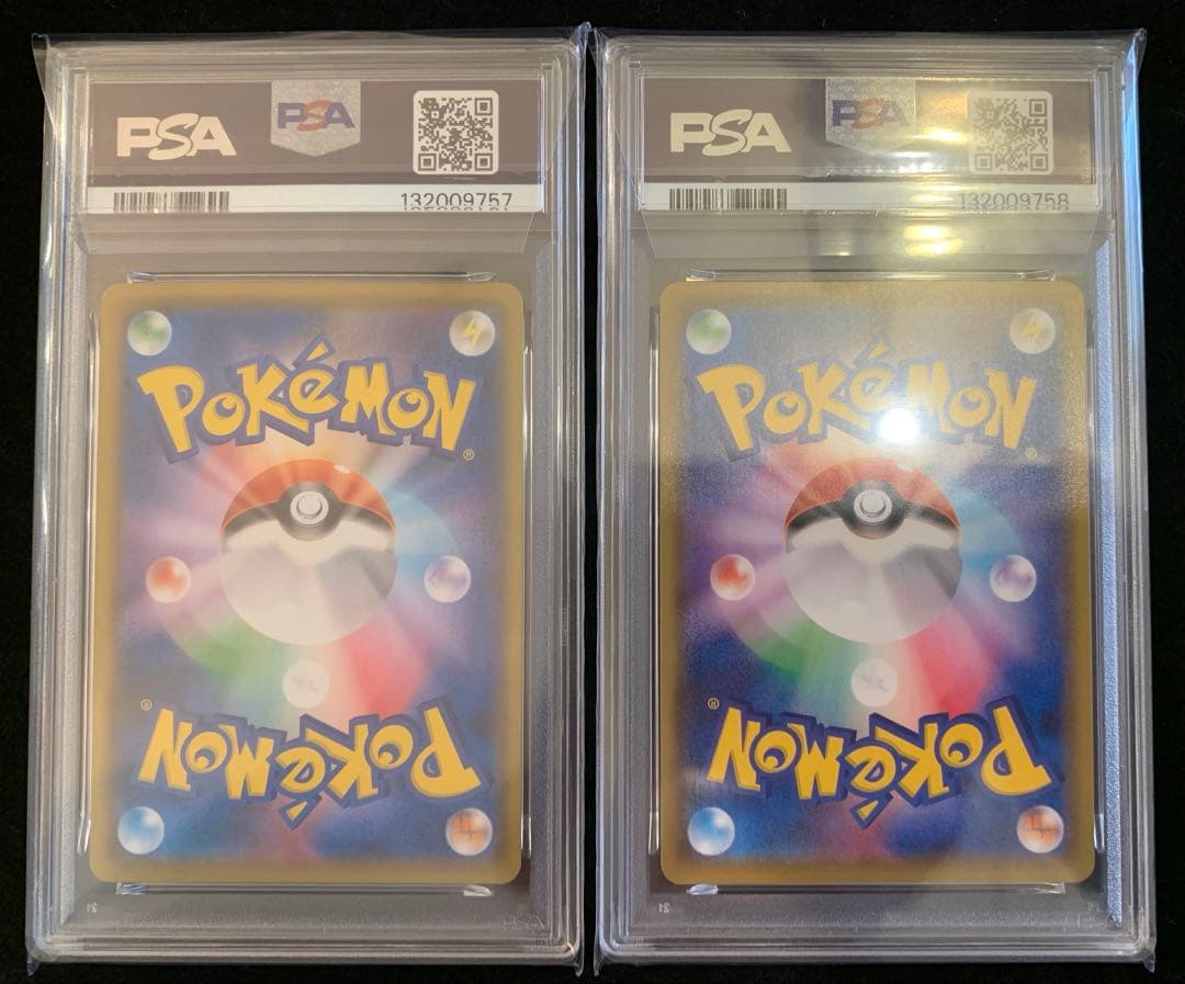 ポケモンカード　なみのり・そらをとぶピカチュウV 【PSA10】連番