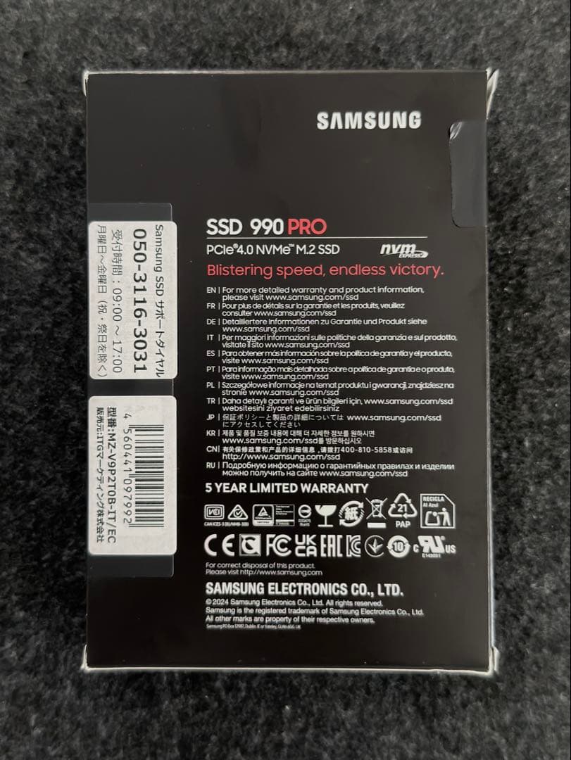内蔵型SSD Samsung 990 PRO 2TB PCle4.0 M.2 SSD