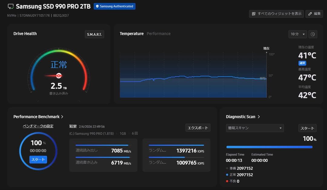 内蔵型SSD Samsung 990 PRO 2TB PCle4.0 M.2 SSD
