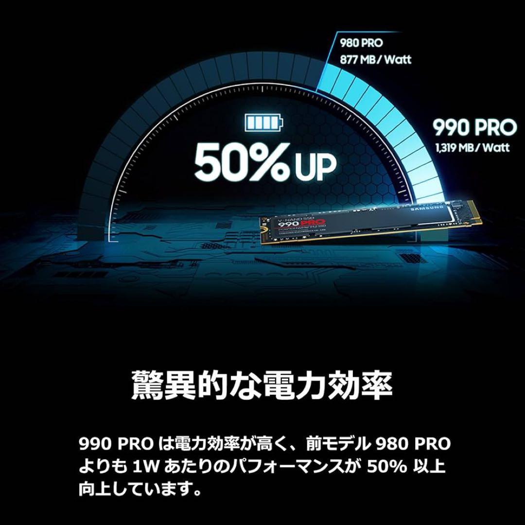 内蔵型SSD Samsung 990 PRO 2TB PCle4.0 M.2 SSD