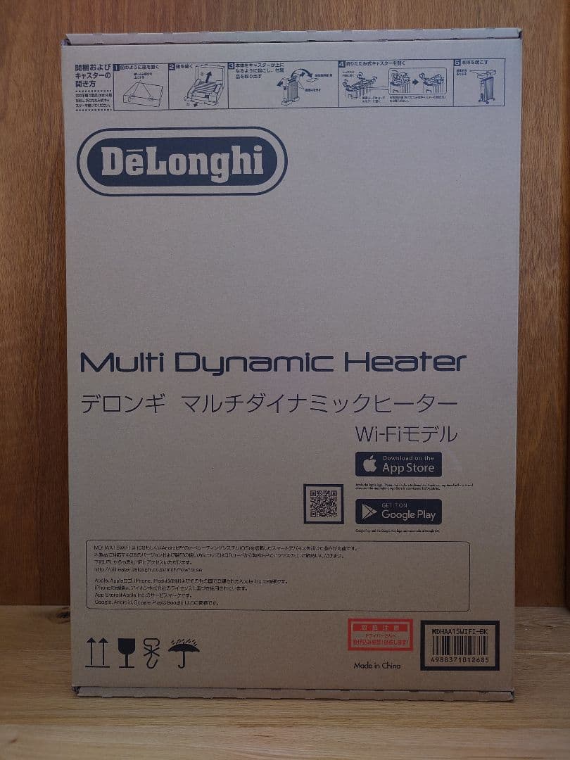 良品◇デロンギ マルチダイナミックヒーター Wi-Fiモデル ブラック