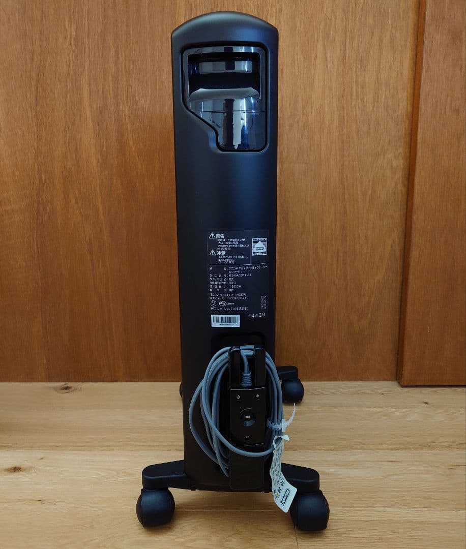 良品◇デロンギ マルチダイナミックヒーター Wi-Fiモデル ブラック