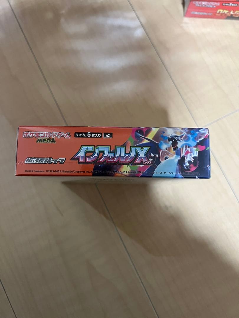 インフェルノx 新品未開封 シュリンク付き　1box