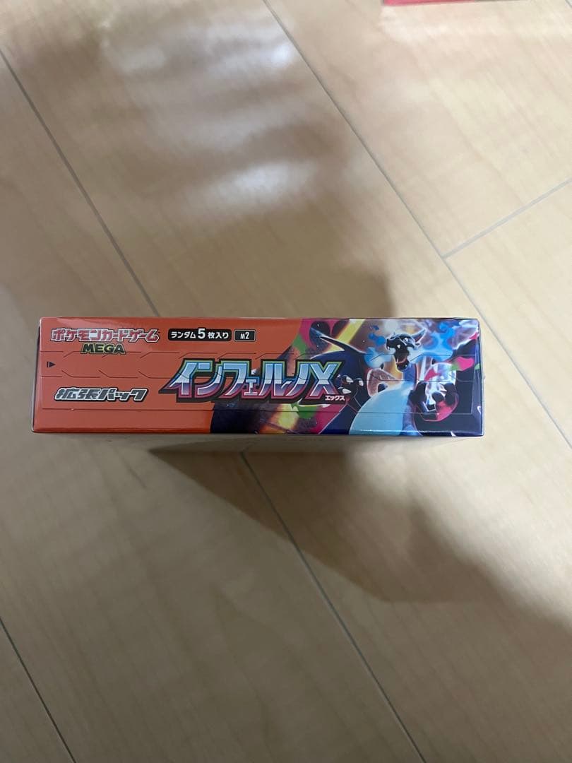 インフェルノx 新品未開封 シュリンク付き　1box