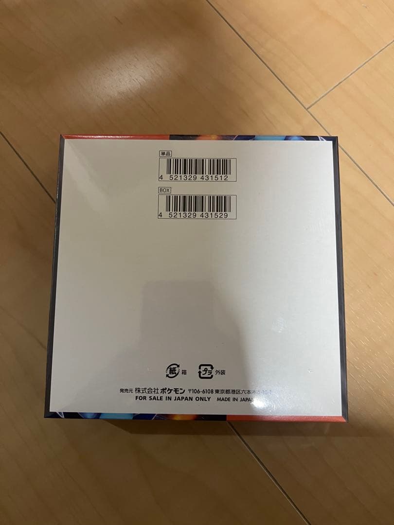 インフェルノx 新品未開封 シュリンク付き　1box