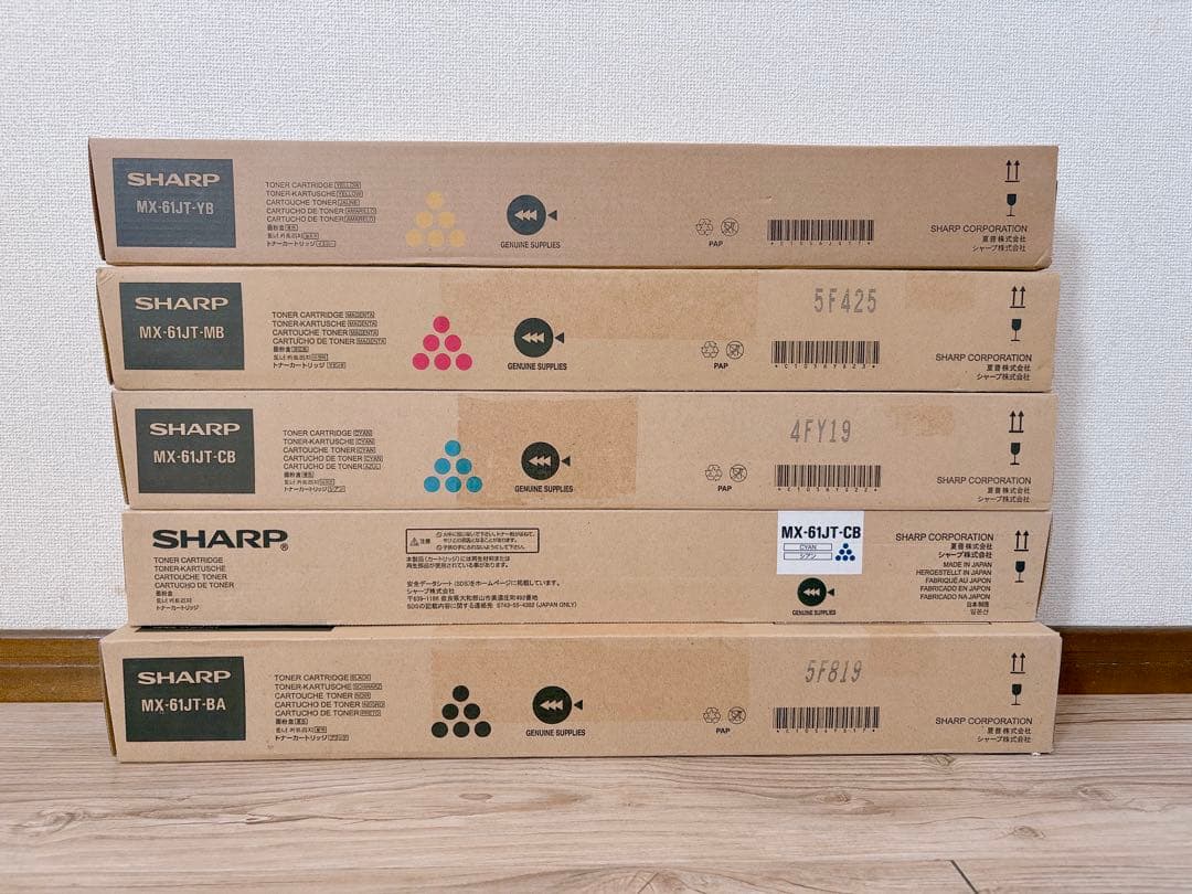 SHARP純正トナー MX-61JT系4色5本セット シャープ 送料無料