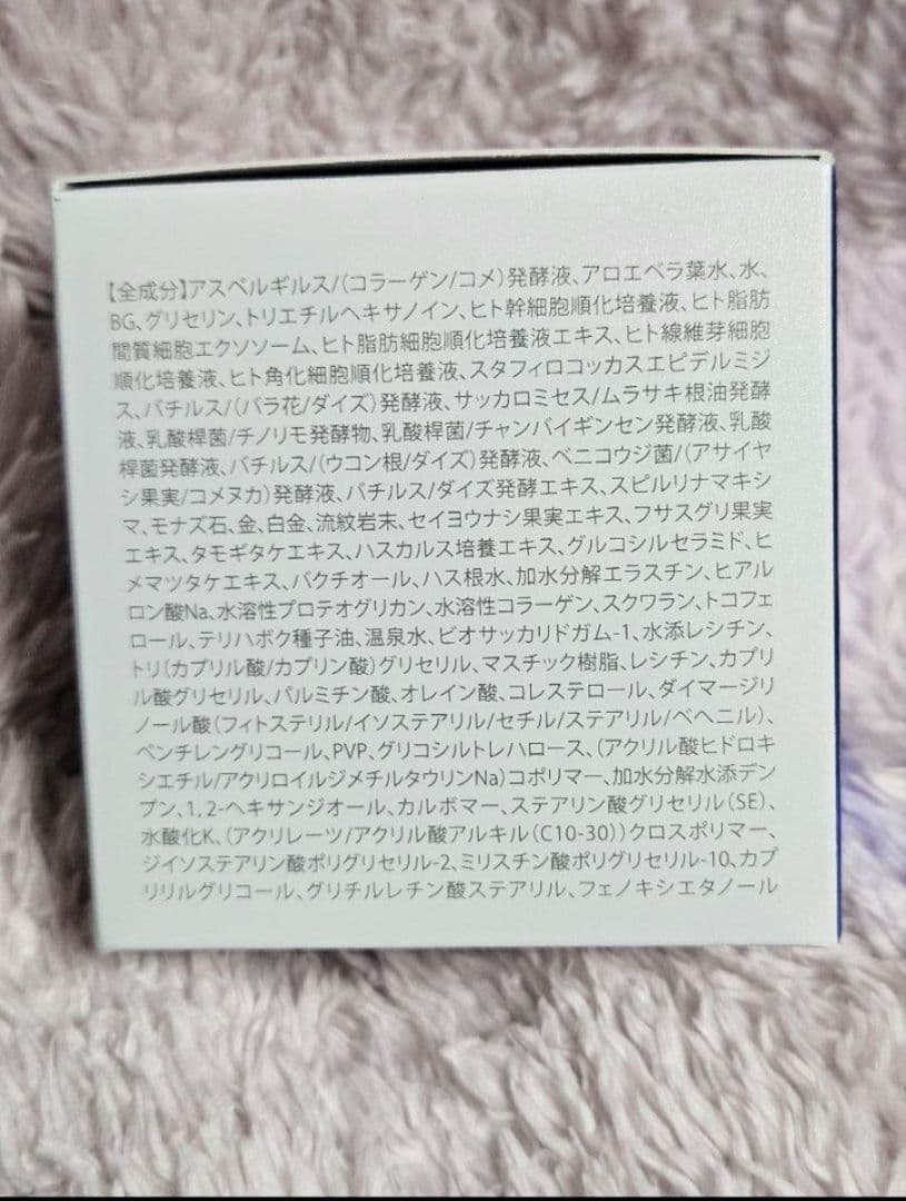 新品【ビモア】スキンケアジェル　オールインワンジェル　ヒト幹細胞　2025/12