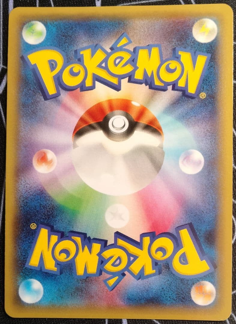 レックウザソウルリンク ポケモンセンター プロモ 1枚