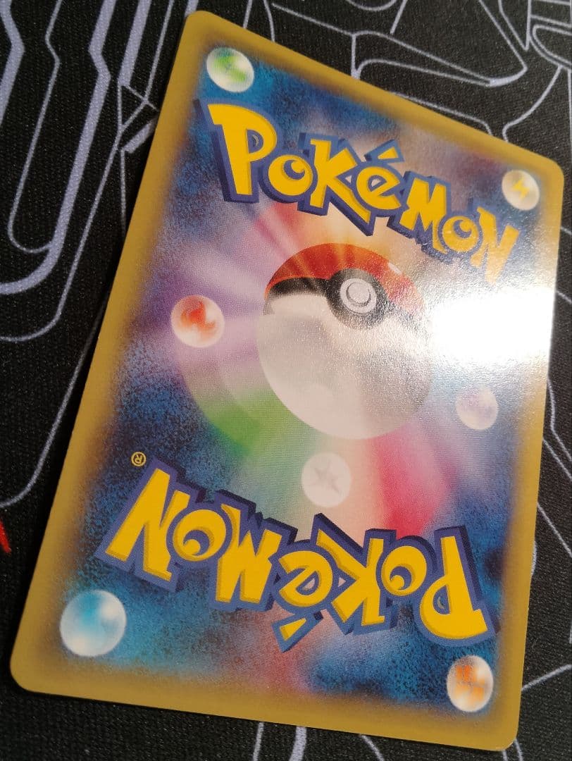 レックウザソウルリンク ポケモンセンター プロモ 1枚