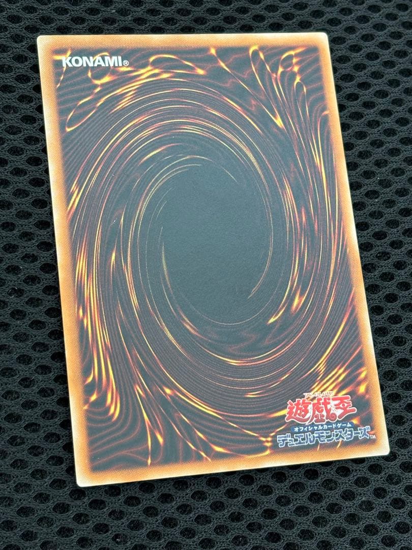 ド*ノ様 美品〜極美品　真紅眼の黒竜　レリーフ　遊戯王