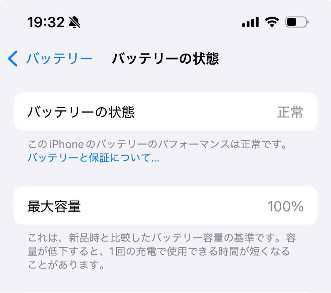 iPhone 16eホワイト