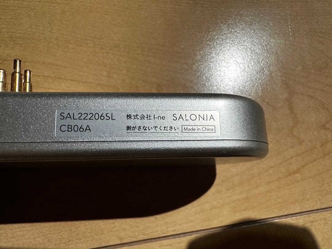 SALONIA サロニア EMSリフトブラシ