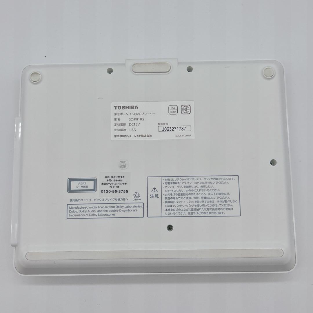 【美品】TOSHIBA 東芝 REGZA ポータブル DVD プレイヤー レグザ