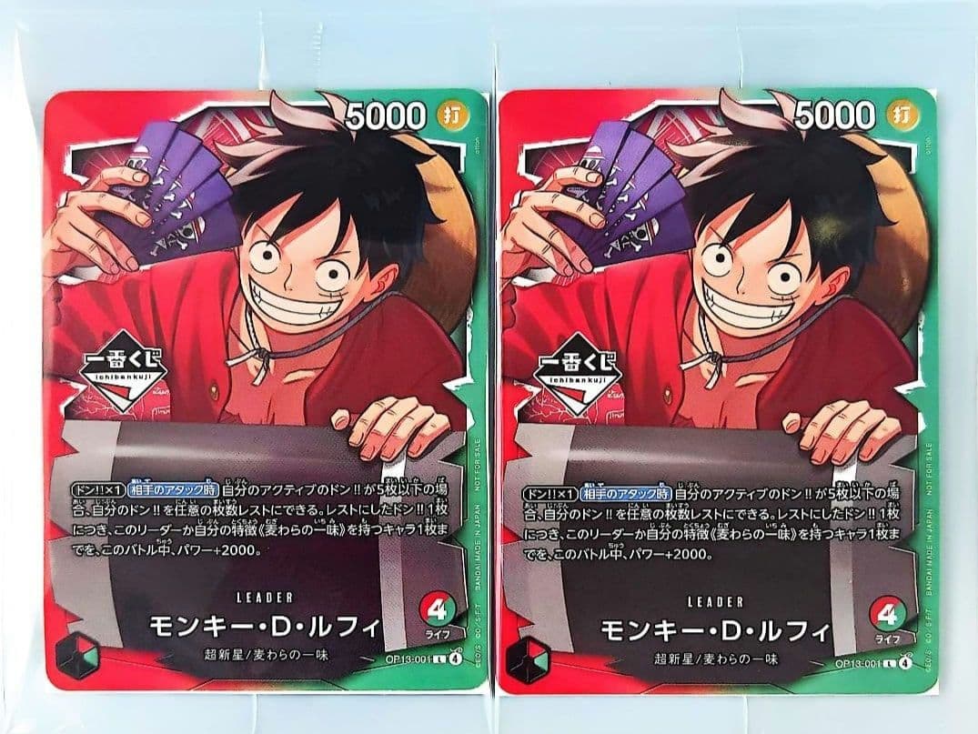 ワンピース カード 一番くじ ルフィ 特典 ONEPIECE プロモ ２枚未開封