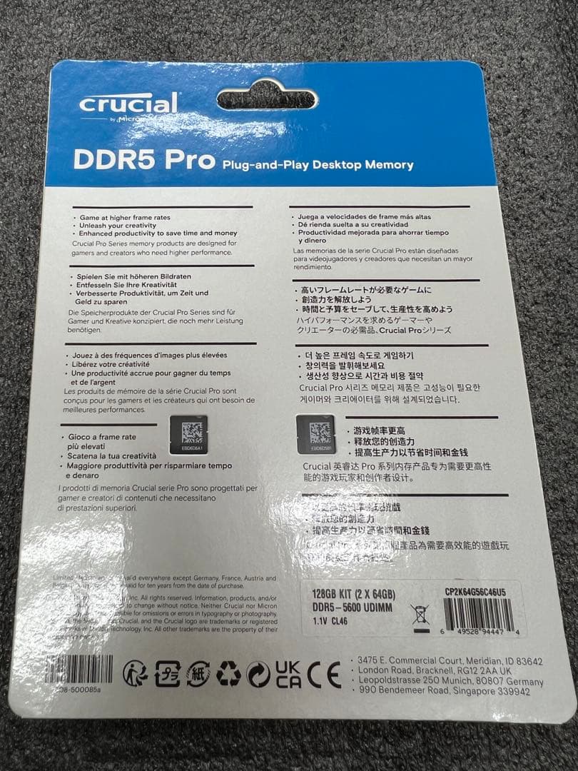 【新品未開封】DDR5-5600メモリ64GB x2枚（Crucial）