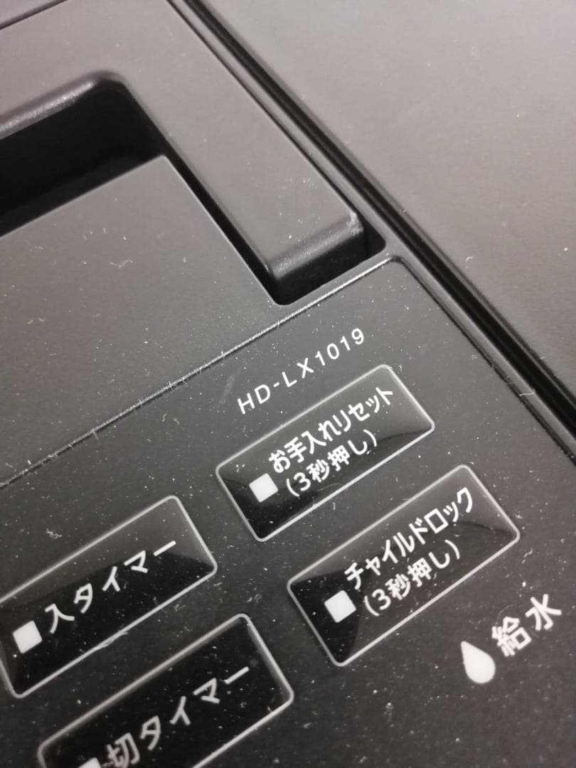 ダイニチ ダイニチプラス HD-LX1019