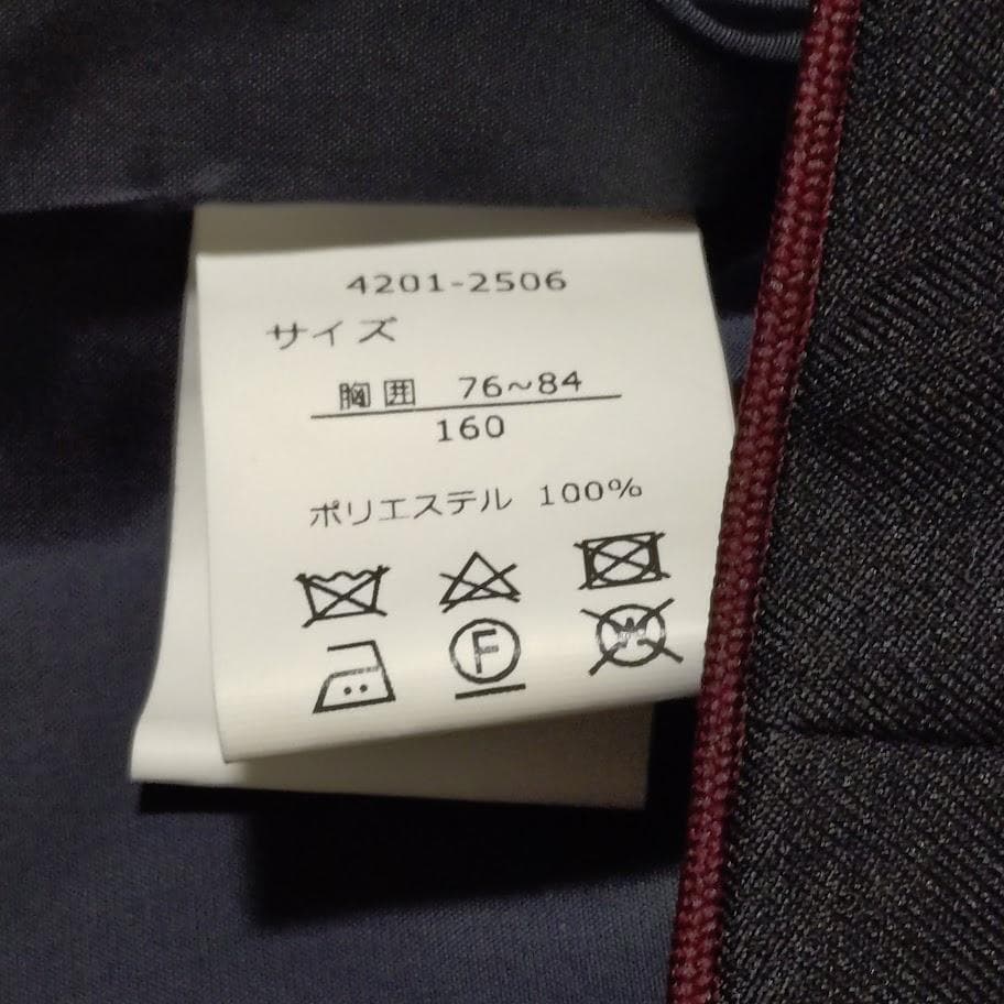 美品 ELLE en noir 卒服パンツスーツ5点セット160㎝